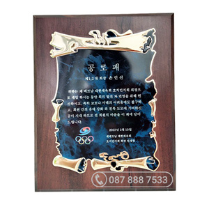 Bảng vinh danh đồng vân xanh-KC-2032